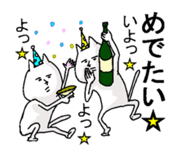 expressionless NEKO 2 sticker #5112437