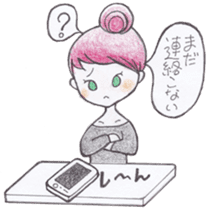 Ruby's Happy Daily Life sticker #5112441