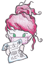 Ruby's Happy Daily Life sticker #5112469