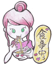 Ruby's Happy Daily Life sticker #5112475