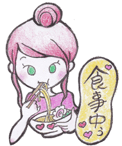 Ruby's Happy Daily Life sticker #5112475