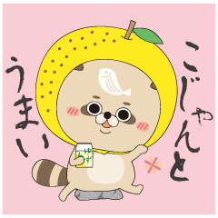 TANUBEH with the KATSUO Tatoo