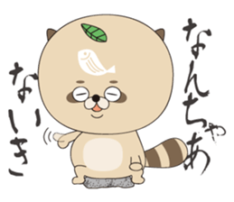 TANUBEH with the KATSUO Tatoo sticker #5112518