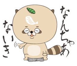 TANUBEH with the KATSUO Tatoo sticker #5112518