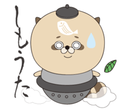 TANUBEH with the KATSUO Tatoo sticker #5112519