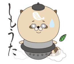 TANUBEH with the KATSUO Tatoo sticker #5112519