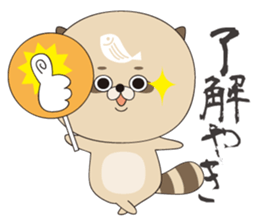 TANUBEH with the KATSUO Tatoo sticker #5112522