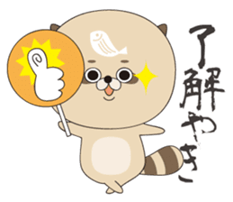 TANUBEH with the KATSUO Tatoo sticker #5112522