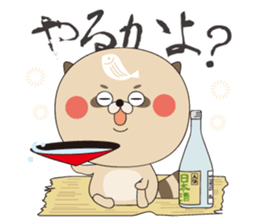 TANUBEH with the KATSUO Tatoo sticker #5112525