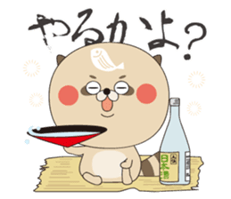 TANUBEH with the KATSUO Tatoo sticker #5112525