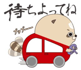 TANUBEH with the KATSUO Tatoo sticker #5112534