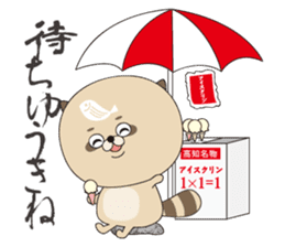 TANUBEH with the KATSUO Tatoo sticker #5112536