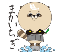 TANUBEH with the KATSUO Tatoo sticker #5112537