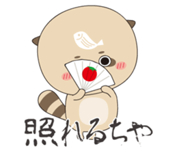 TANUBEH with the KATSUO Tatoo sticker #5112538