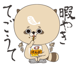 TANUBEH with the KATSUO Tatoo sticker #5112539