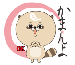 TANUBEH with the KATSUO Tatoo sticker #5112540