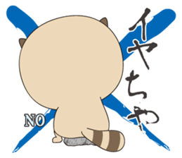 TANUBEH with the KATSUO Tatoo sticker #5112541