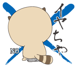 TANUBEH with the KATSUO Tatoo sticker #5112541