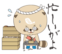 TANUBEH with the KATSUO Tatoo sticker #5112543