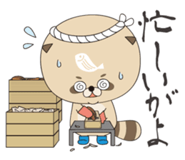 TANUBEH with the KATSUO Tatoo sticker #5112543