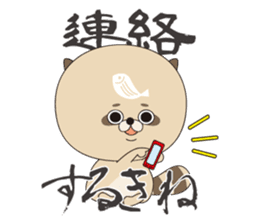 TANUBEH with the KATSUO Tatoo sticker #5112547