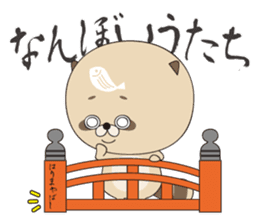 TANUBEH with the KATSUO Tatoo sticker #5112549