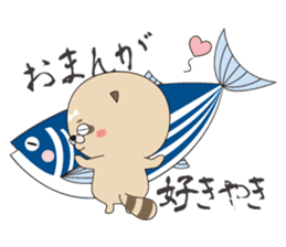 TANUBEH with the KATSUO Tatoo sticker #5112550