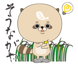 TANUBEH with the KATSUO Tatoo sticker #5112551