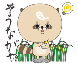 TANUBEH with the KATSUO Tatoo sticker #5112551