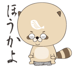 TANUBEH with the KATSUO Tatoo sticker #5112552