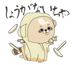 TANUBEH with the KATSUO Tatoo sticker #5112553