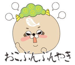 TANUBEH with the KATSUO Tatoo sticker #5112555