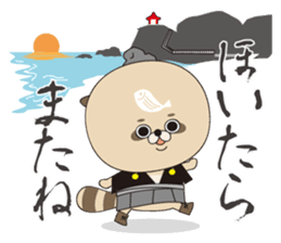 TANUBEH with the KATSUO Tatoo sticker #5112557