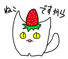 Whip and strawberry sticker #5113000