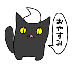 Whip and strawberry sticker #5113003