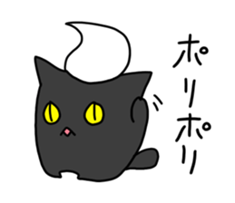 Whip and strawberry sticker #5113005