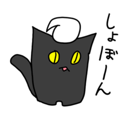 Whip and strawberry sticker #5113014