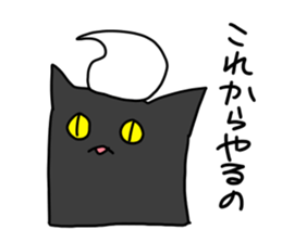 Whip and strawberry sticker #5113015