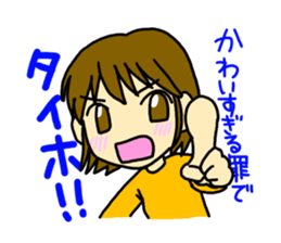 admire girl sticker #5113048