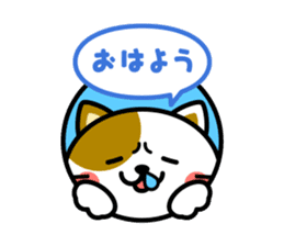 Cat and animal cute greeting stickers sticker #5113118