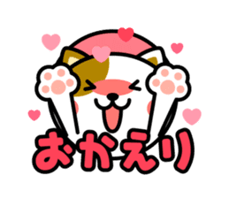 Cat and animal cute greeting stickers sticker #5113126