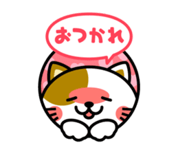Cat and animal cute greeting stickers sticker #5113128
