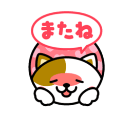 Cat and animal cute greeting stickers sticker #5113152