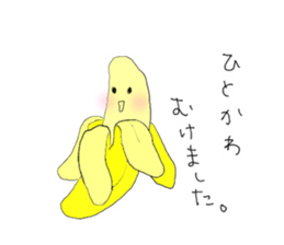 banyanyan sticker #5113160