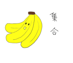 banyanyan sticker #5113164