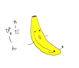 banyanyan sticker #5113171