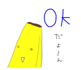 banyanyan sticker #5113172