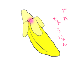 banyanyan sticker #5113175