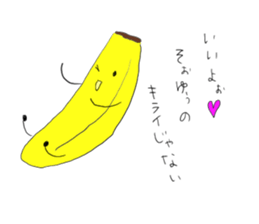 banyanyan sticker #5113184