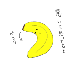 banyanyan sticker #5113188